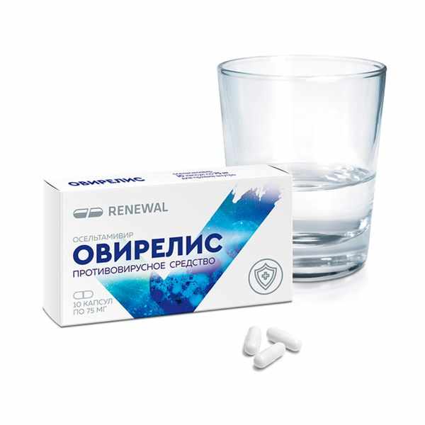 Овирелис капсулы 75мг №10
