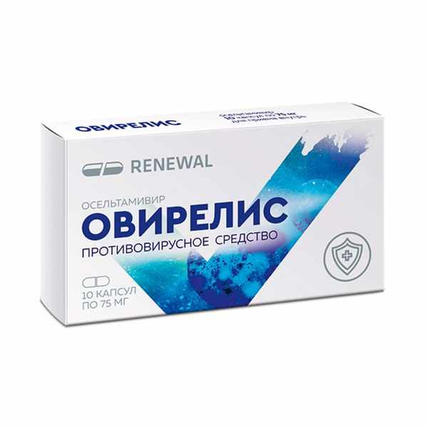 Овирелис капсулы 75мг №10