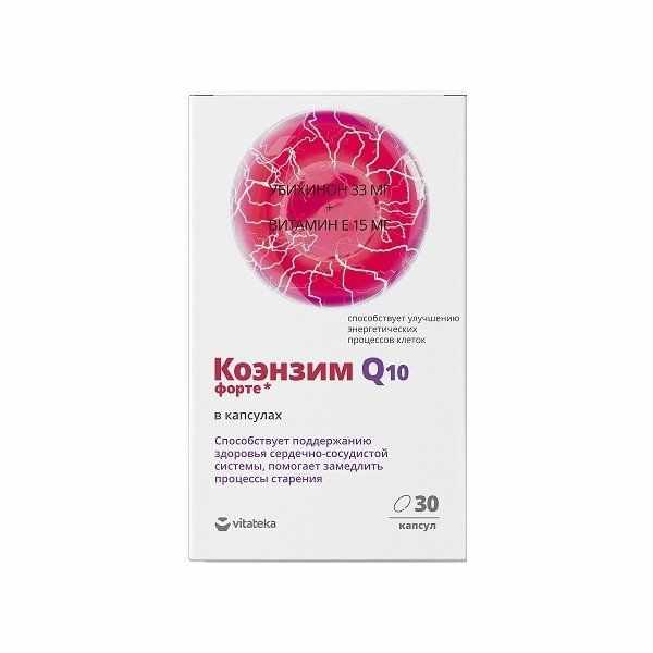 Витатека Коэнзим Q10 форте капсулы массой 360мг №30 