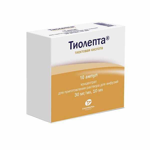 Тиолепта концентрат для приготовления раствора для инфузий 30мг/мл ампулы 10мл №10