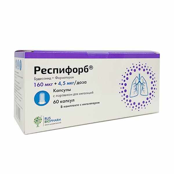 Респифорб капсулы с порошком для ингаляций 160мкг+4.5 мкг/доза №60 в комплекте с ингалятором