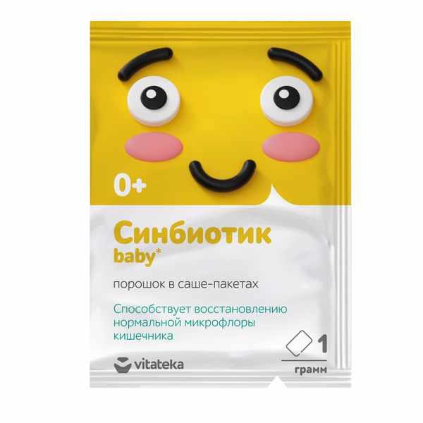 Витатека Синбиотик бэби 0+ порошок саше-пакеты 1г №10