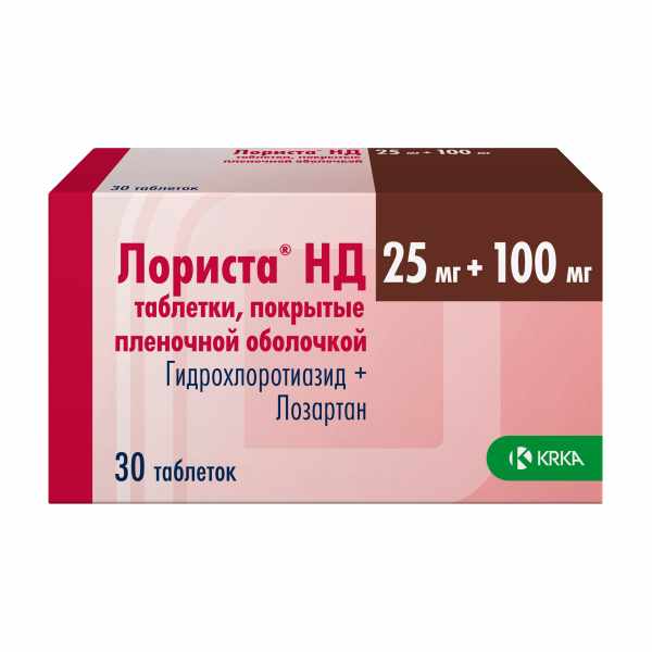 Лориста НД таблетки покрытые плёночной оболочкой 25мг+100мг №30