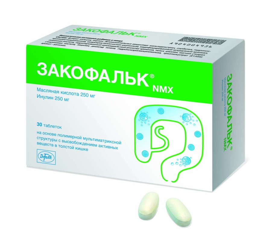 Закофальк NMX таблетки массой 1,36г №30 