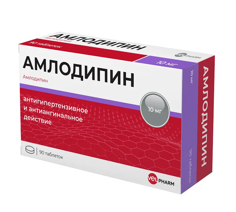 Амлодипин Велфарм табл 10 мг х90