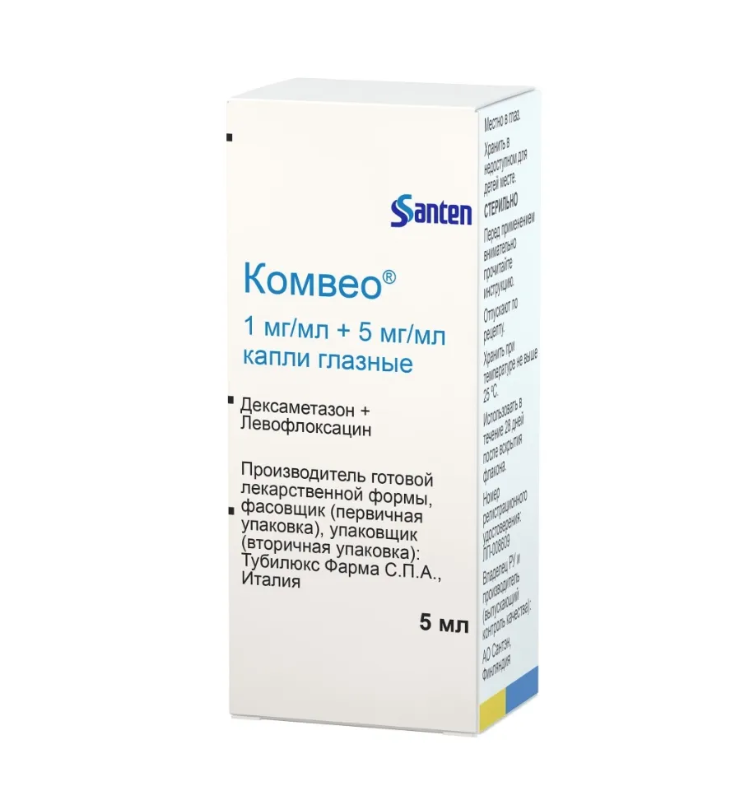 Комвео капли глазные 1мг/мл+5 мг/мл флакон-капельница 5мл 