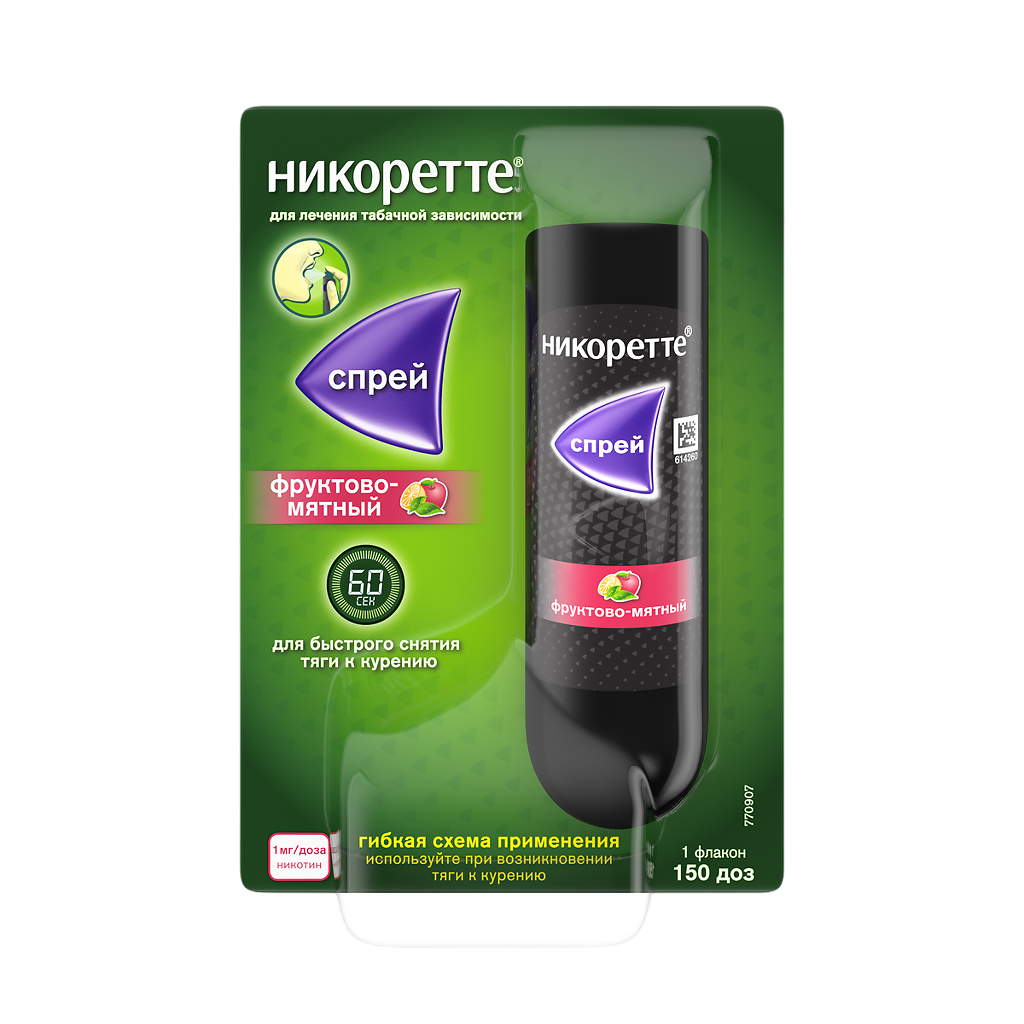 НИКОРЕТТЕ СПРЕЙ Д/СЛИЗИСТОЙ ОБОЛОЧКИ ПОЛОСТИ РТА ДОЗИР. (ФРУКТОВО-МЯТНЫЙ) 1 МГ/ДОЗА 13,2 МЛ 150 ДОЗ ФЛ. №1