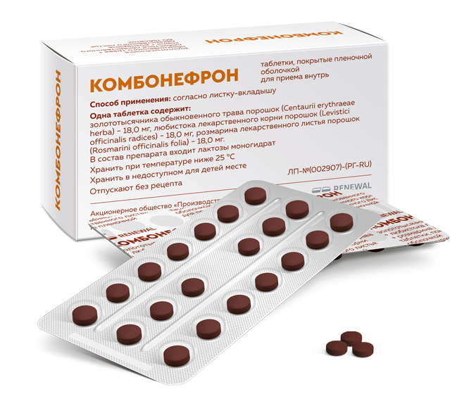 Комбонефрон таблетки покрытые плёночной оболочкой №60