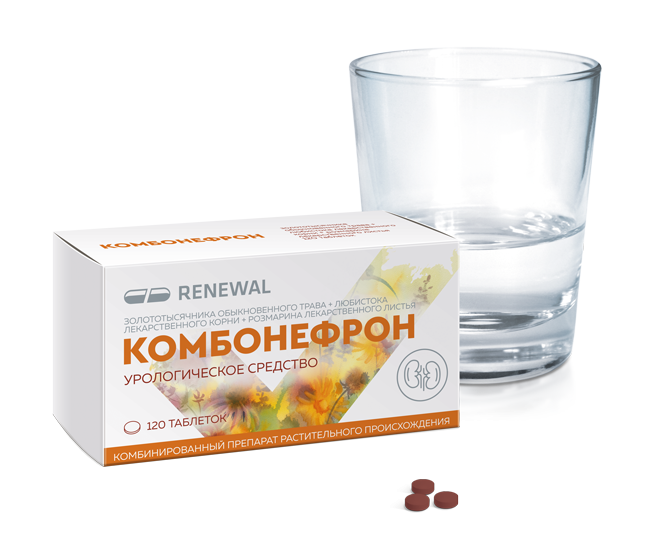 Комбонефрон таблетки покрытые плёночной оболочкой №120