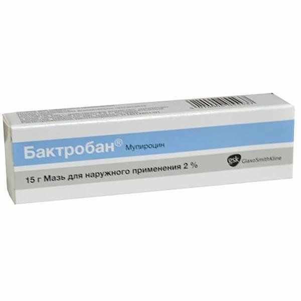 Бактробан мазь для наружного применения 2% туба 15г