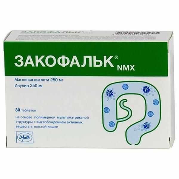 Закофальк NMX таблетки 250мг №30 