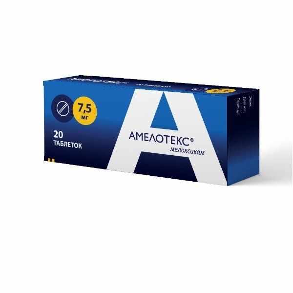 Амелотекс таблетки 7,5мг №20