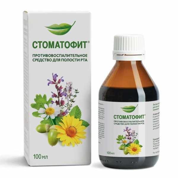 Стоматофит экстракт жидкий для местного применения флакон 100мл