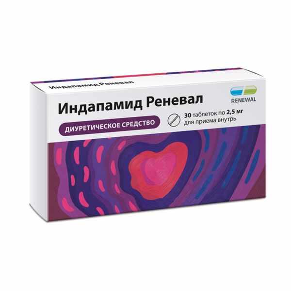 Индапамид Реневал таблетки покрытые плёночной оболочкой 2,5мг №30 (отпуск 5шт)
