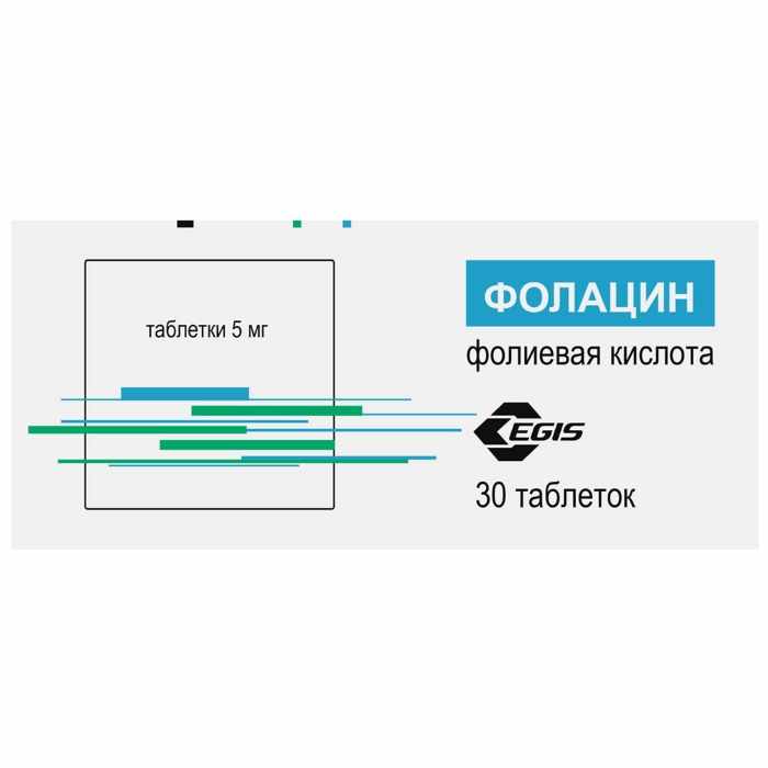 Фолацин таблетки 5мг №30