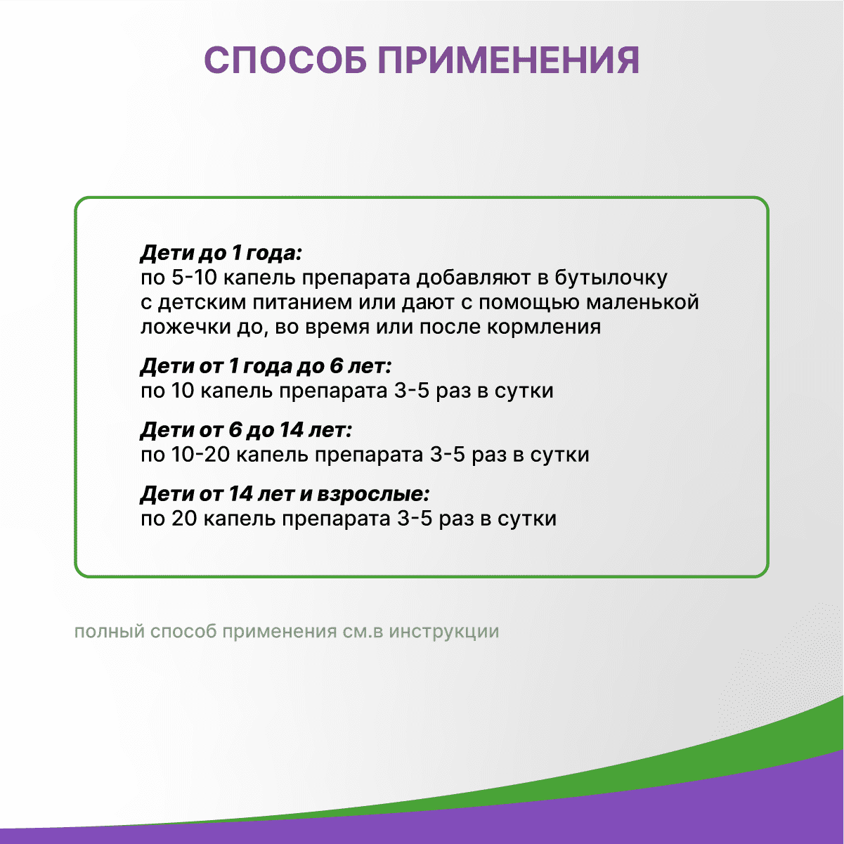 Симетикотик Бэби капли для приема внутрь 100мг/мл флакон 20мл