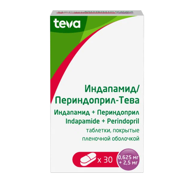 ИндапамидПериндоприл-Тева таб. ппо 0.625мг+2.5мг №30