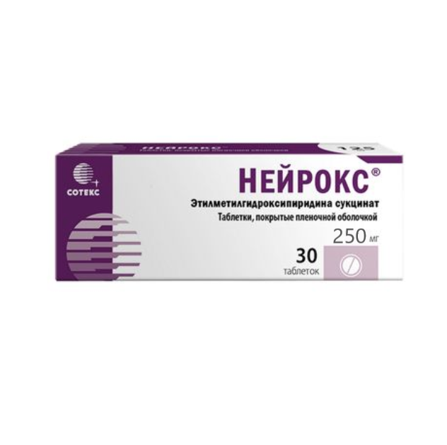 Нейрокс таблетки покрытые пленочной оболочкой 250мг №40