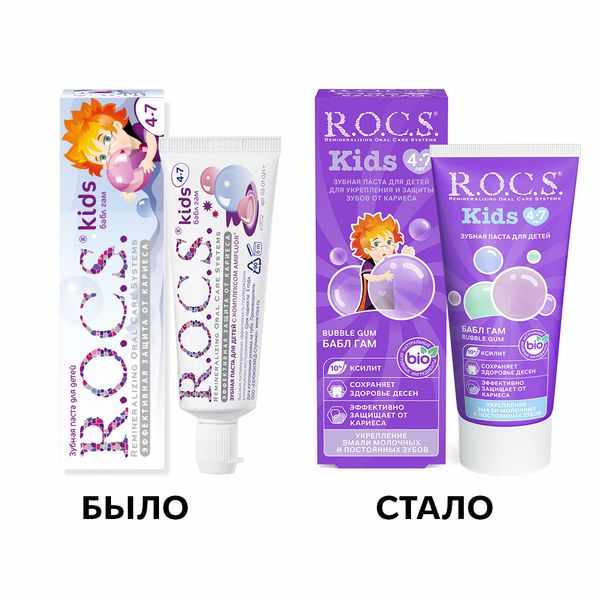 Рокс Kids 4-7  детская зубная паста Бабл гам туба 45г