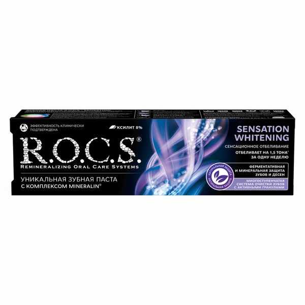 Рокс Sensation Whitening зубная паста туба 74г