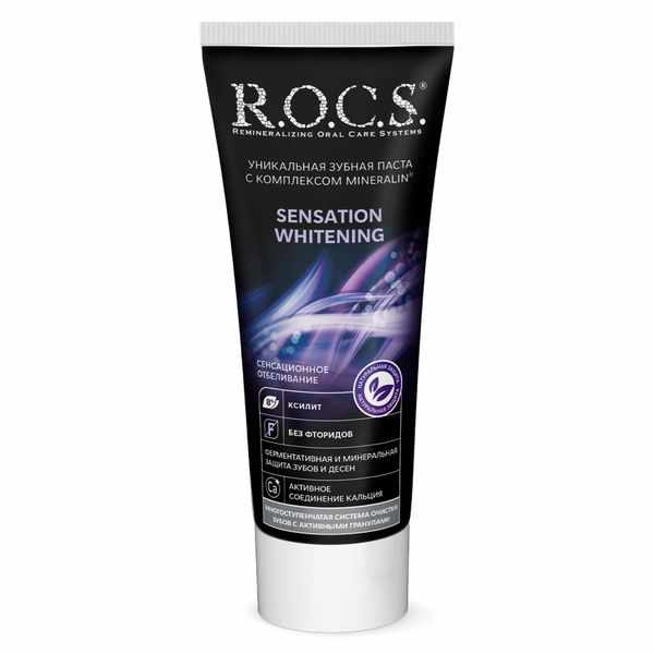 Рокс Sensation Whitening зубная паста туба 74г