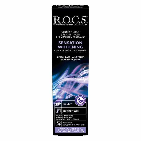 Рокс Sensation Whitening зубная паста туба 74г
