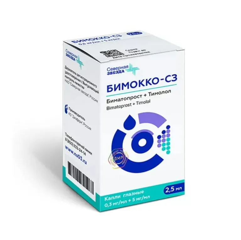 БИМОККО-СЗ КАПЛИ ГЛАЗНЫЕ 0,3МГ/МЛ+5МГ/МЛ ФЛ.-КАП. 2,5МЛ №1