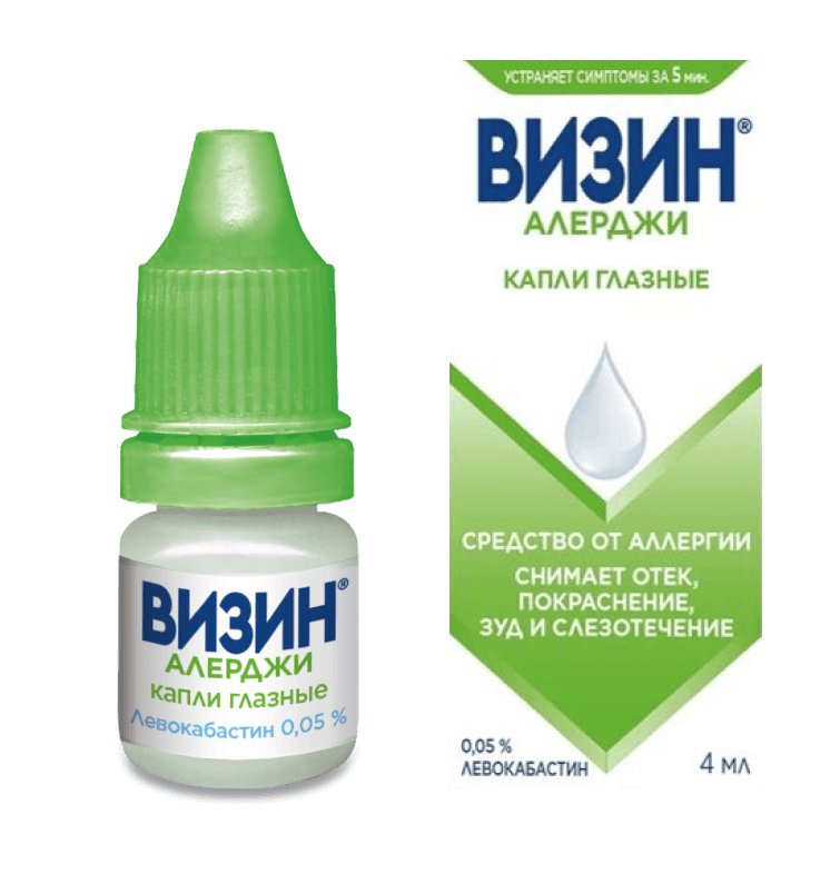 Визин Алерджи капли глазные 0,05% флакон-капельница 4мл 