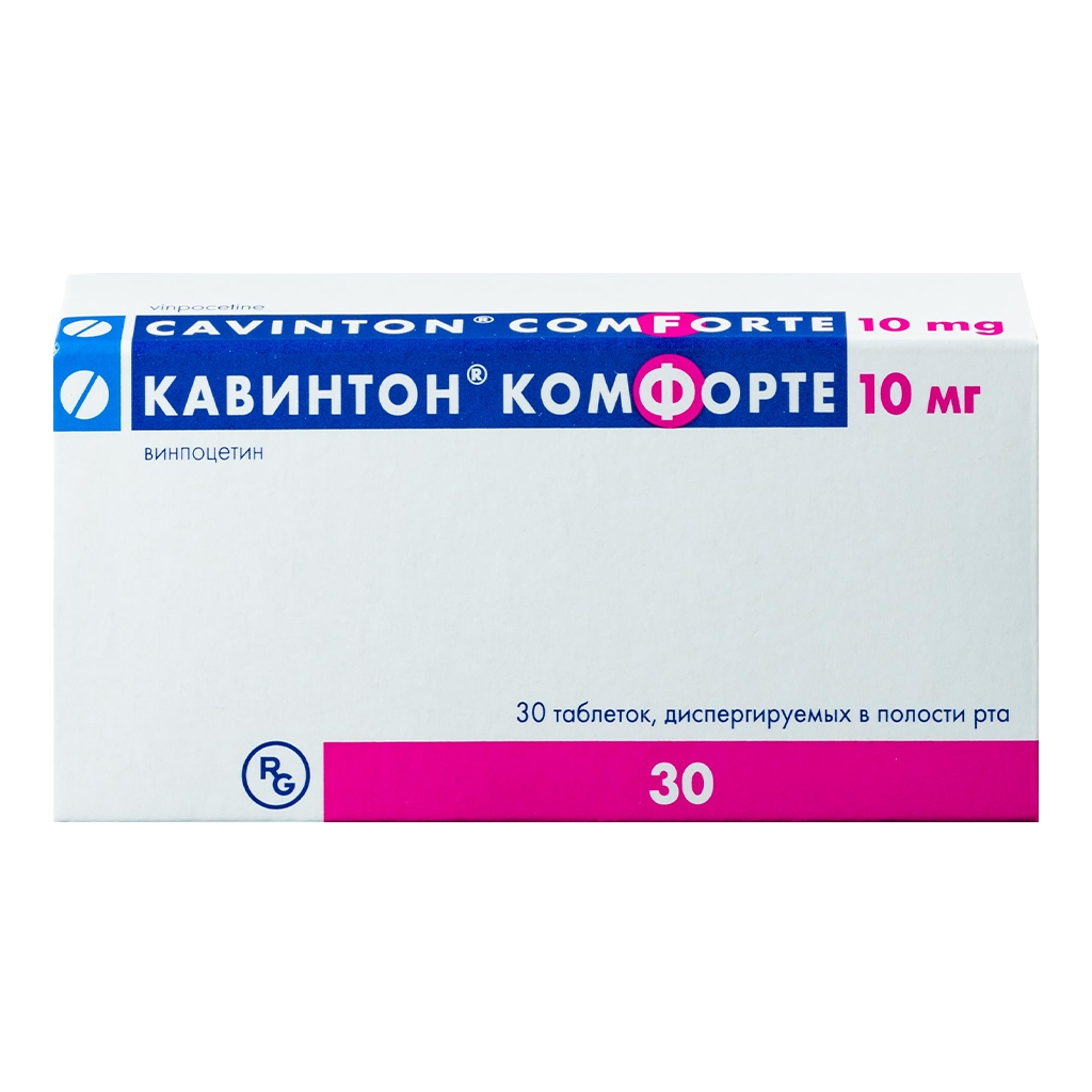 Кавинтон Комфорте таблетки диспергируемые 10мг №30 