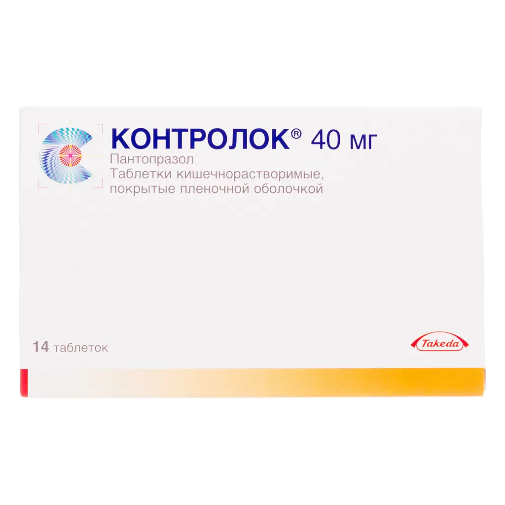 КОНТРОЛОК ТАБ. КШ/РАСТВ. П/О ПЛЕН. 40МГ №14
