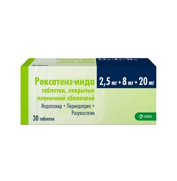 Роксатенз-инда табл п/о плен 2,5 мг +8 мг +20 мг х30