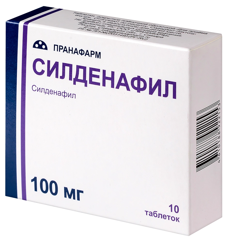 Силденафил таблетки покрытые плёночной оболочкой 100мг №10
