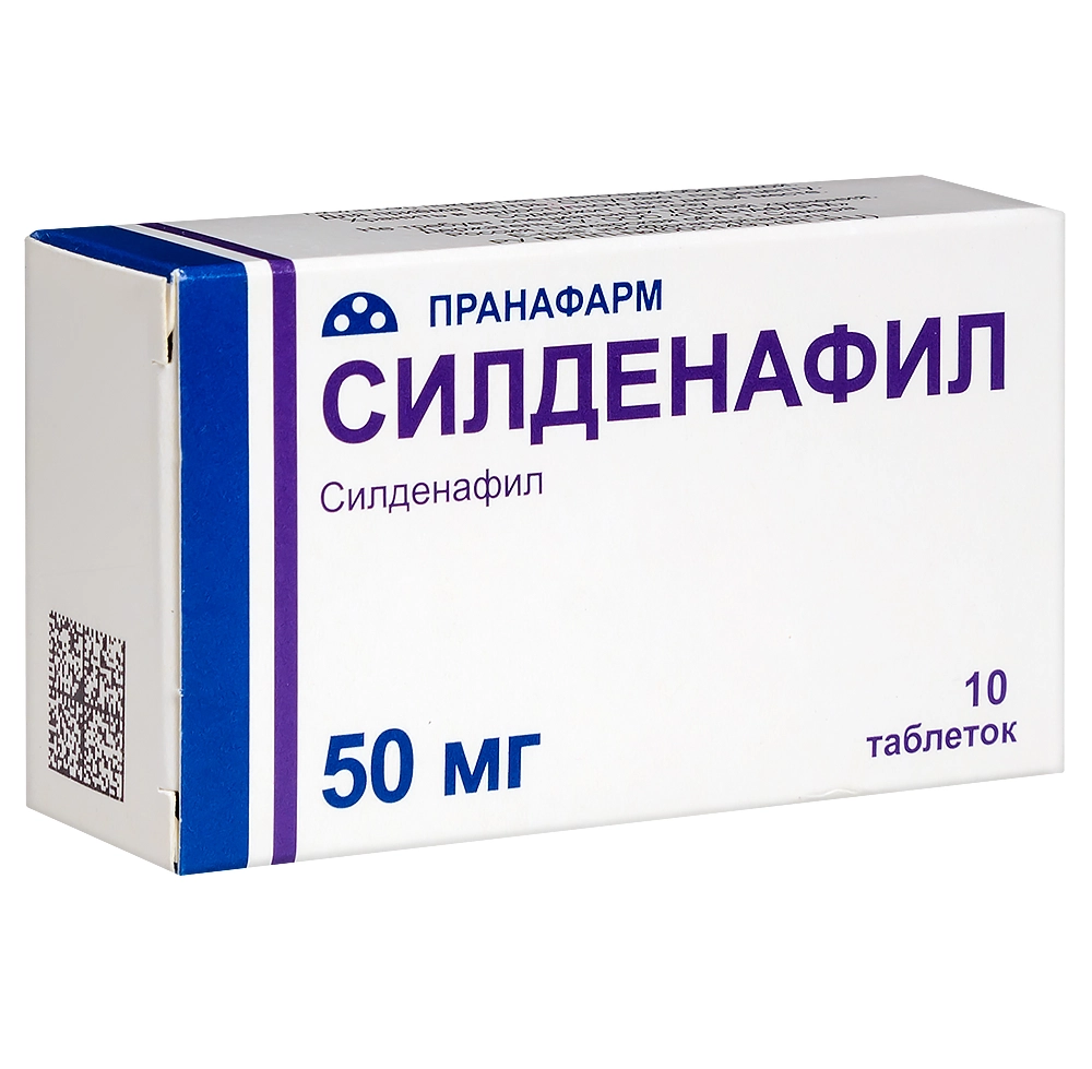Силденафил таблетки покрытые плёночной оболочкой 50мг №10