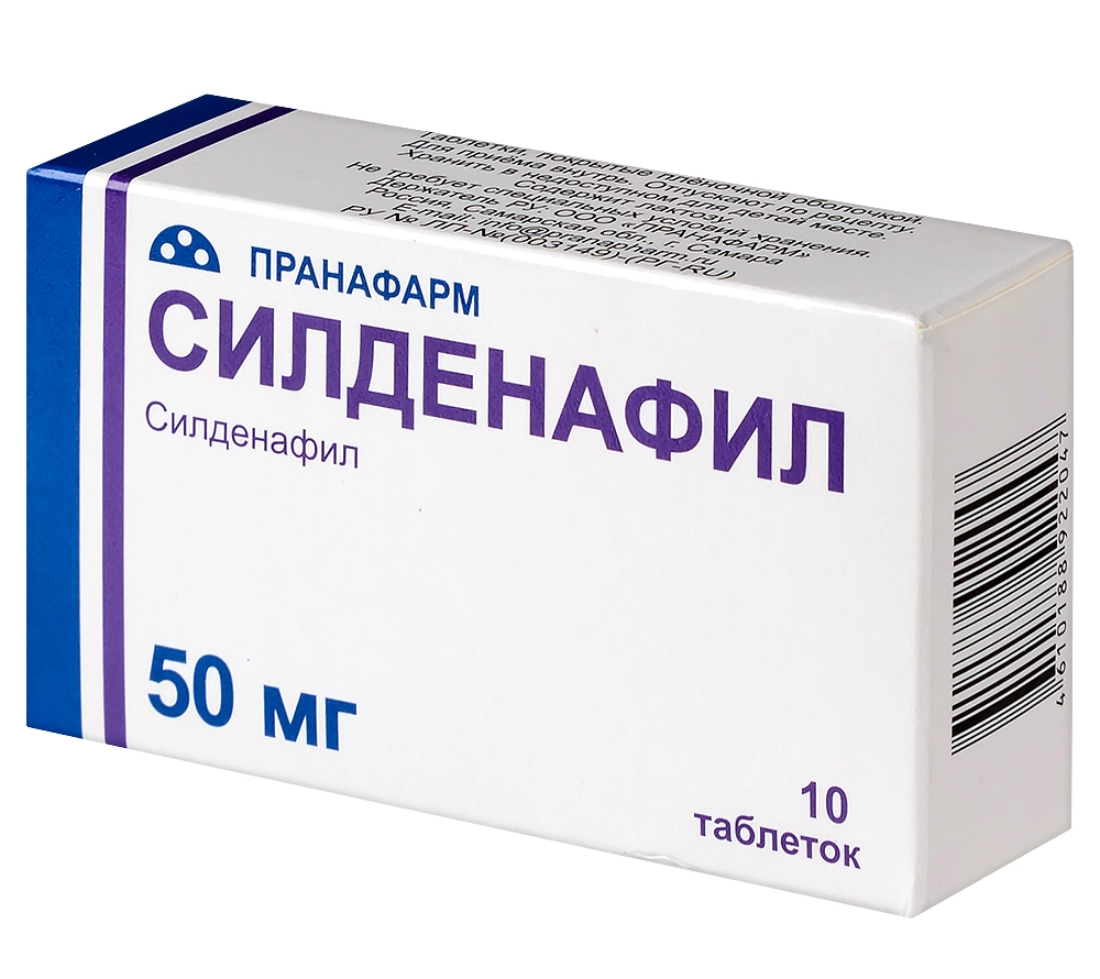 Силденафил таблетки покрытые плёночной оболочкой 50мг №10