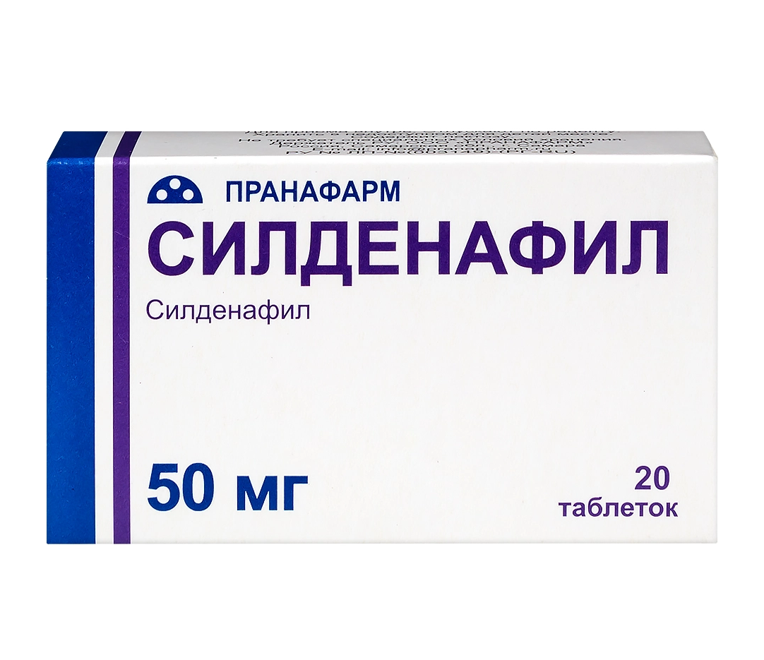Силденафил таблетки покрытые плёночной оболочкой 50мг №20