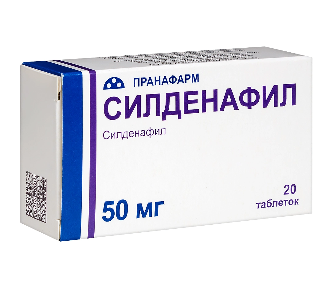 Силденафил таблетки покрытые плёночной оболочкой 50мг №20