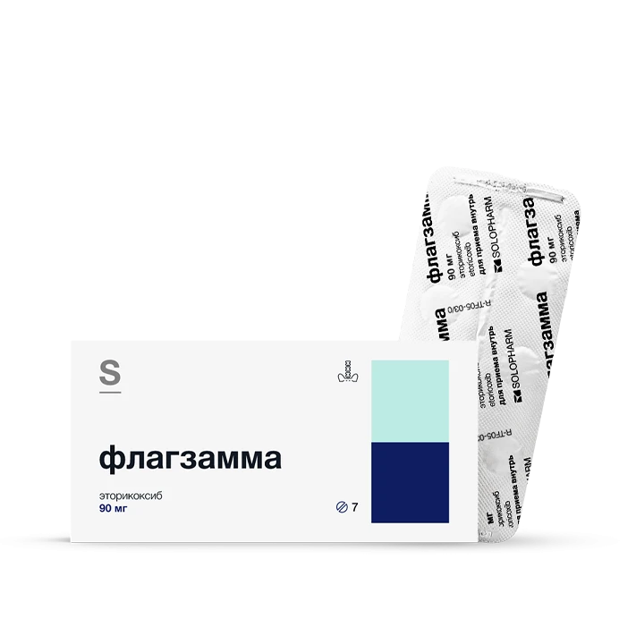 ФЛАГЗАММА ТАБ. П/О ПЛЁН. 90МГ №7