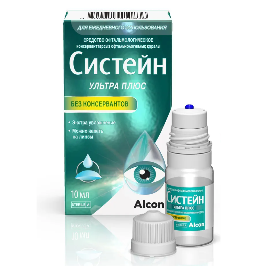 Систейн Ультра Плюс средство офтальмологическое флакон 10мл