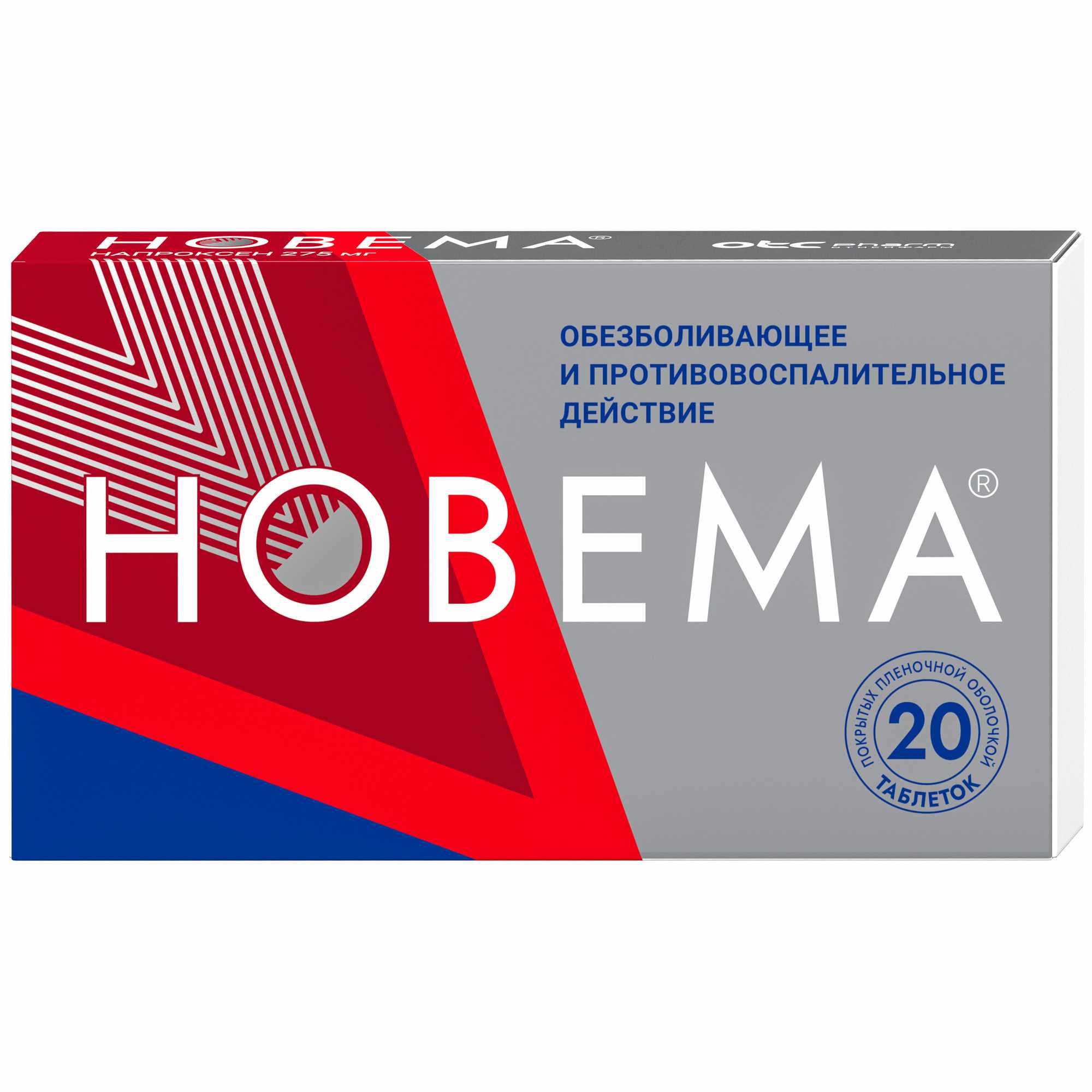 Новема табл п/о плен 275 мг х20