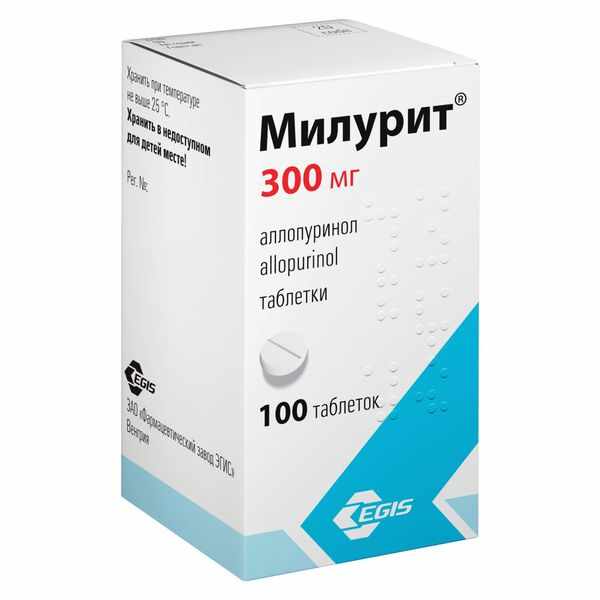 Милурит таблетки 300мг №30
