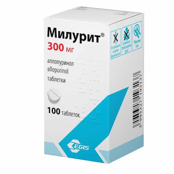 Милурит таблетки 300мг №30