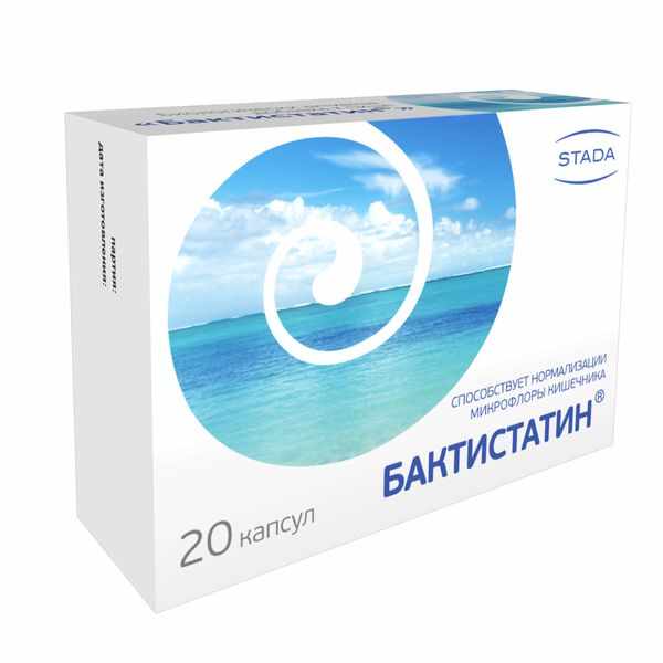 Бактистатин капсулы массой 0,5г №20