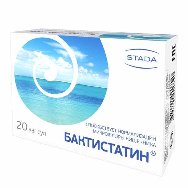 Бактистатин капсулы массой 0,5г №20