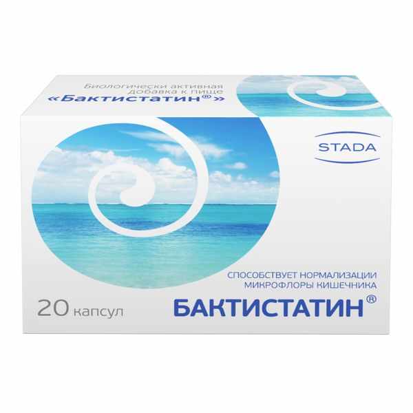 Бактистатин капс. 0,5г №20 и/у БАД