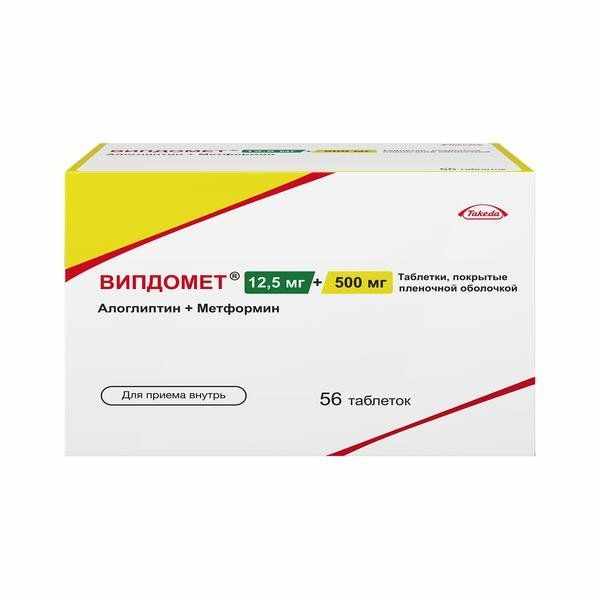ВИПДОМЕТ ТАБ. П/О ПЛЕН. 12,5МГ+500МГ №56