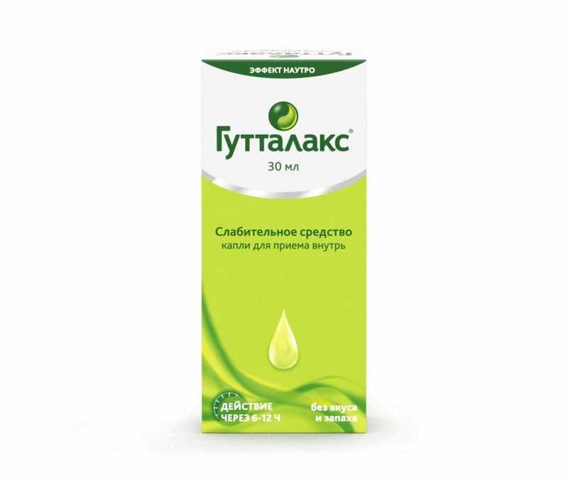 Гутталакс® капли д/пр. внутрь 7,5мг/мл 30мл фл.-кап. и/у