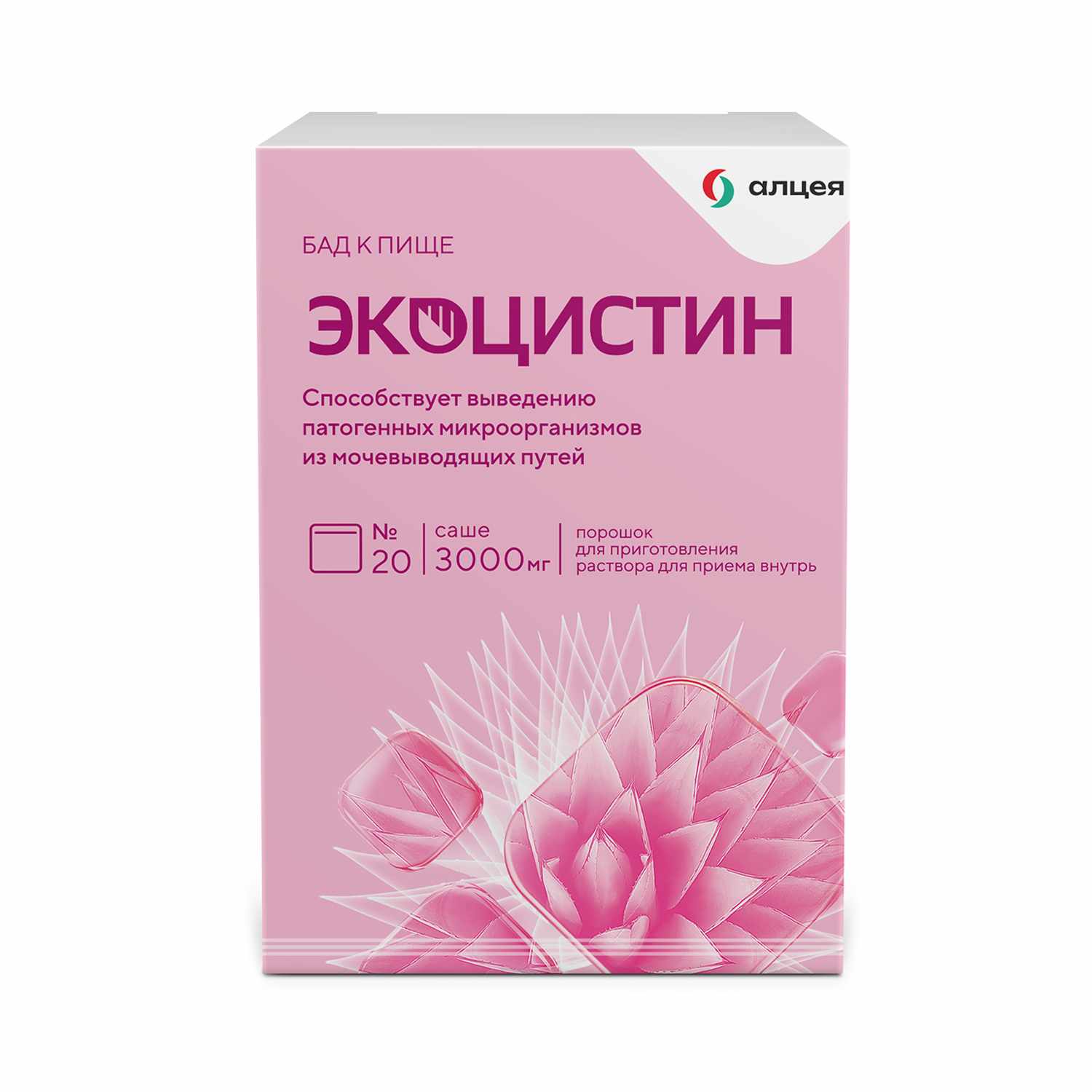Экоцистин пор. д/пригот. р-ра д/вн. приема 3000мг саше-пак. №20 (БАД) (скидка в цене 10% при заказе кратно 3 уп)