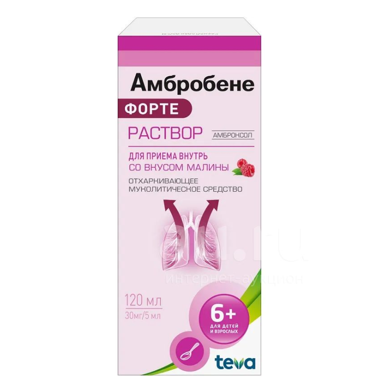 Амбробене ФОРТЕ р-р дпр. вн. 30мг5мл 120мл фл. в компл. с ложкой мерной