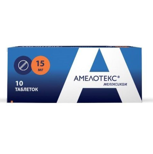 Амелотекс табл 15 мг х10 ^