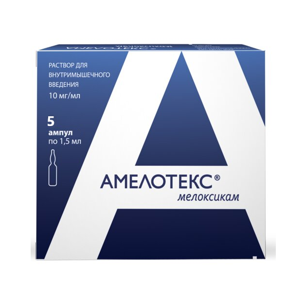 АМЕЛОТЕКС Р-Р В/М ВВЕД. 10МГ/МЛ АМП. 1,5МЛ №5